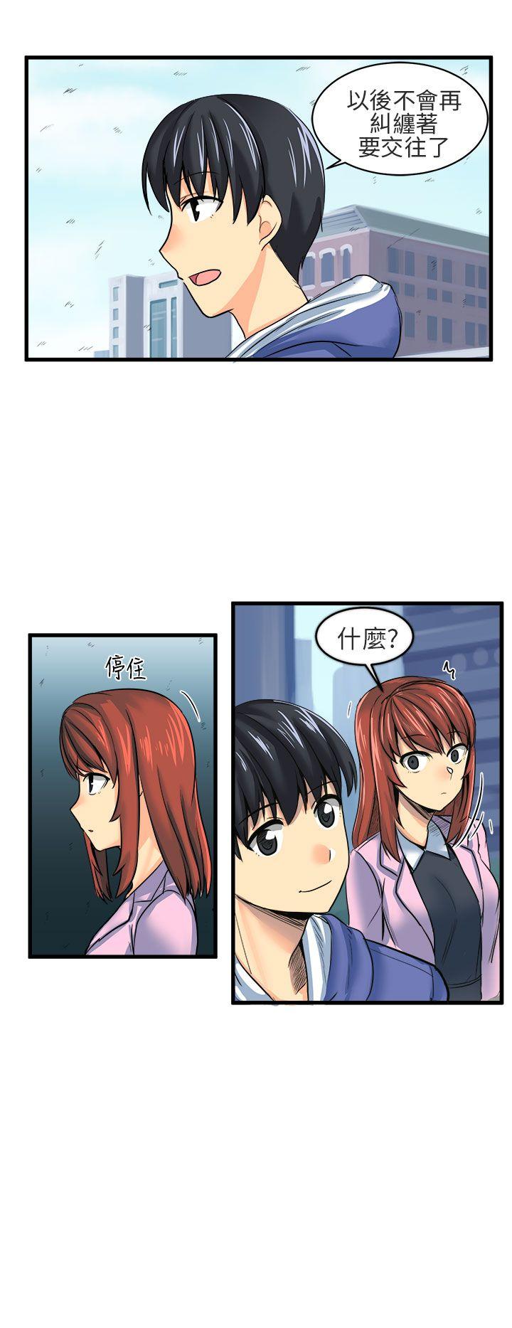 [Manhwa] A woman who is not simple to me Love, mature woman, big breasts#[15P]-10