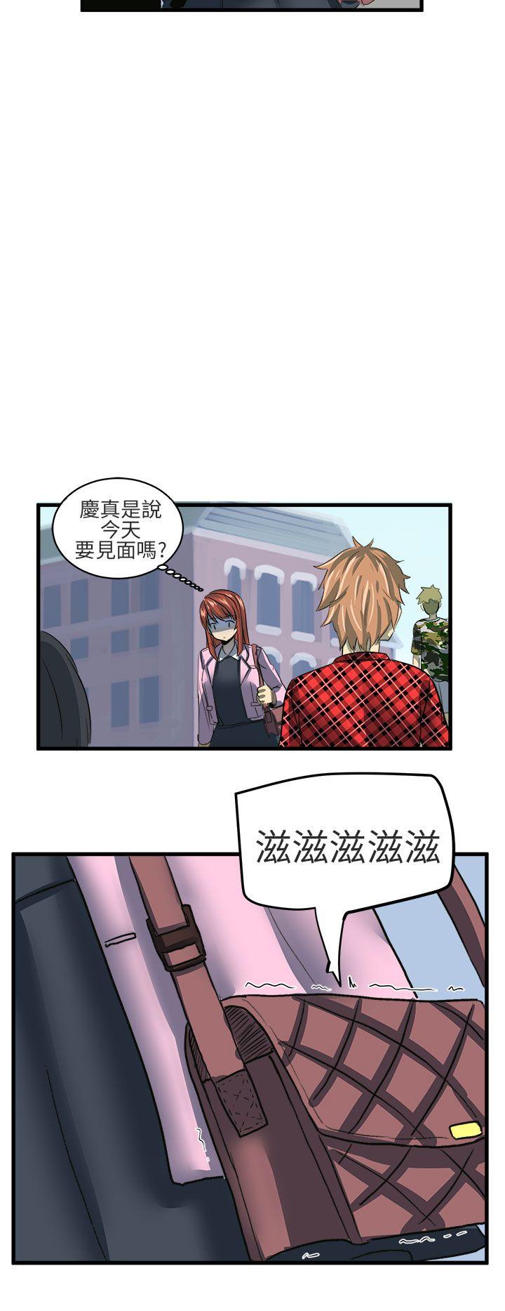 [Manhwa] A woman who is not simple to me Love, mature woman, big breasts#[15P]-12