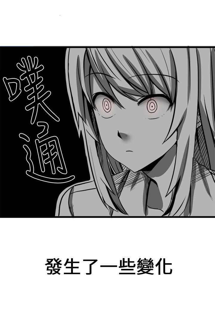 [Manhwa] A woman who is not simple to me Love, mature woman, big breasts#[15P]-15