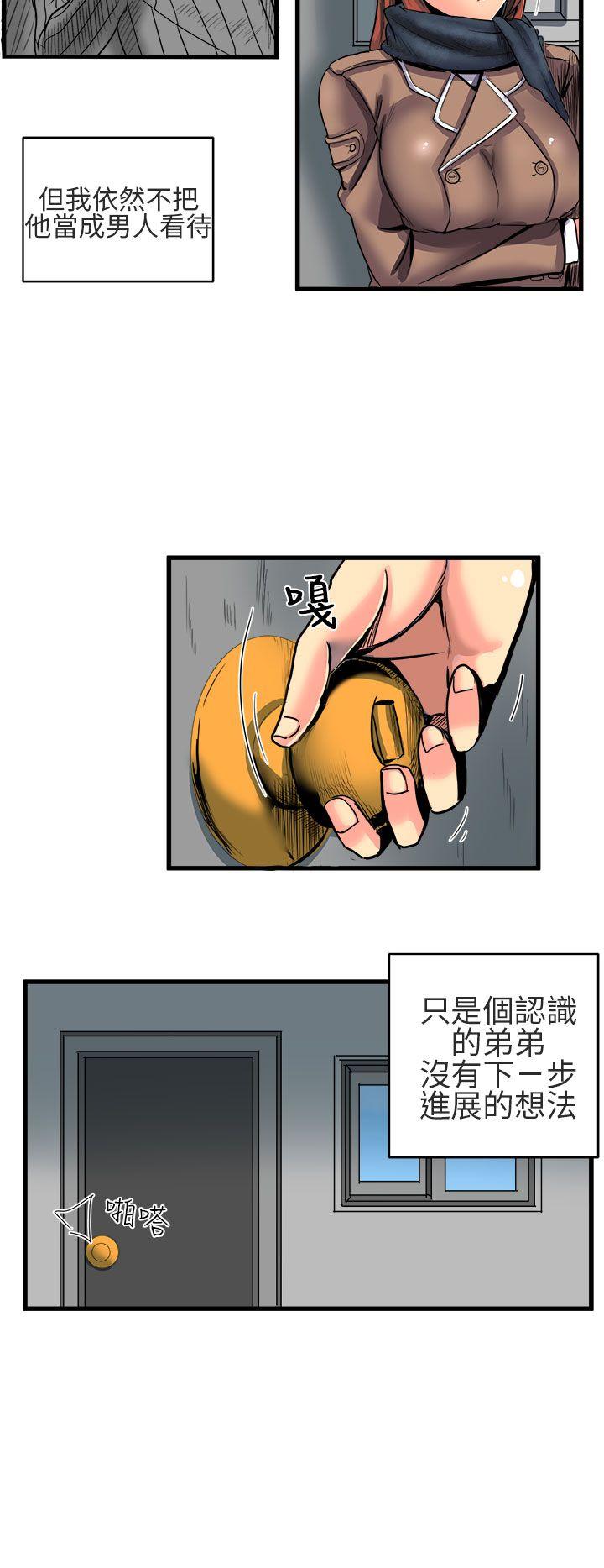[Manhwa] A woman who is not simple to me Love, mature woman, big breasts#[15P]-2