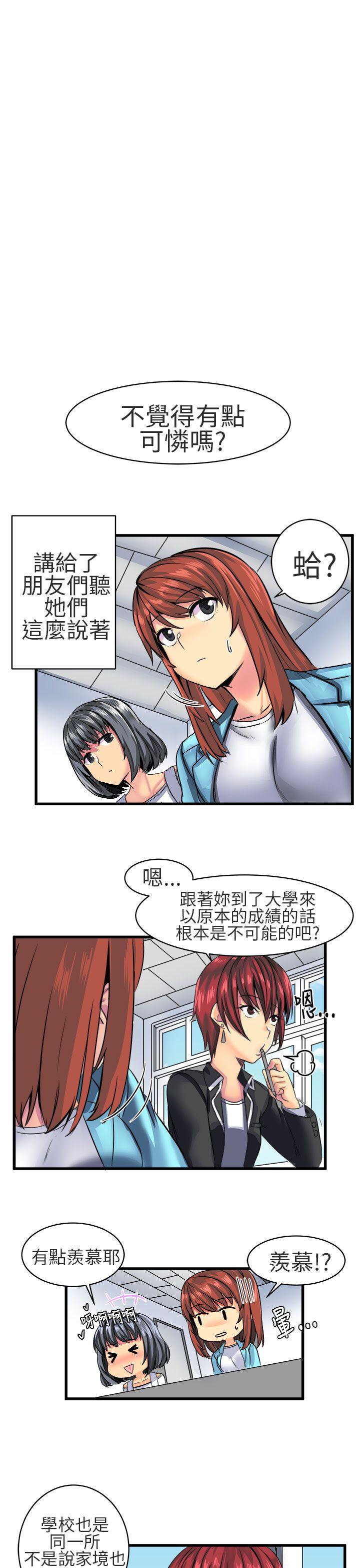 [Manhwa] A woman who is not simple to me Love, mature woman, big breasts#[15P]-3