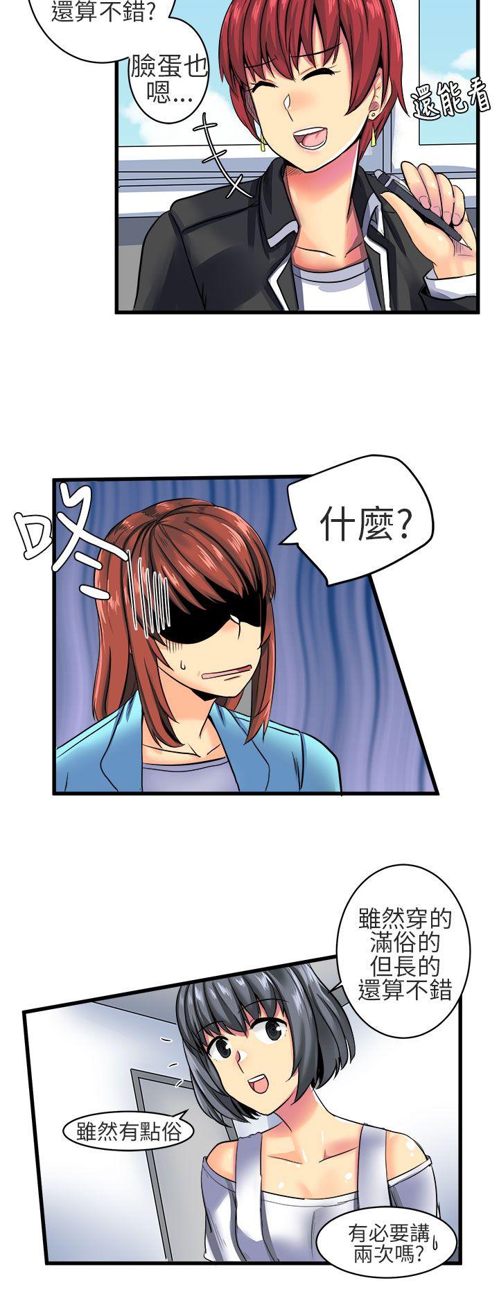[Manhwa] A woman who is not simple to me Love, mature woman, big breasts#[15P]-4