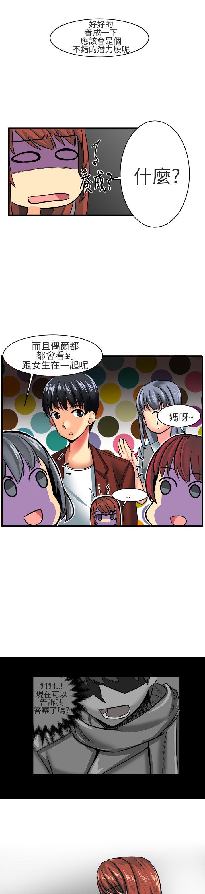 [Manhwa] A woman who is not simple to me Love, mature woman, big breasts#[15P]-5