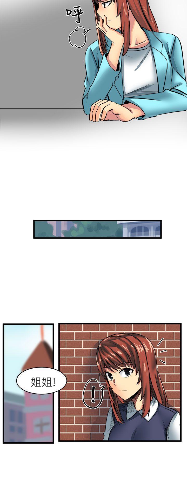 [Manhwa] A woman who is not simple to me Love, mature woman, big breasts#[15P]-6