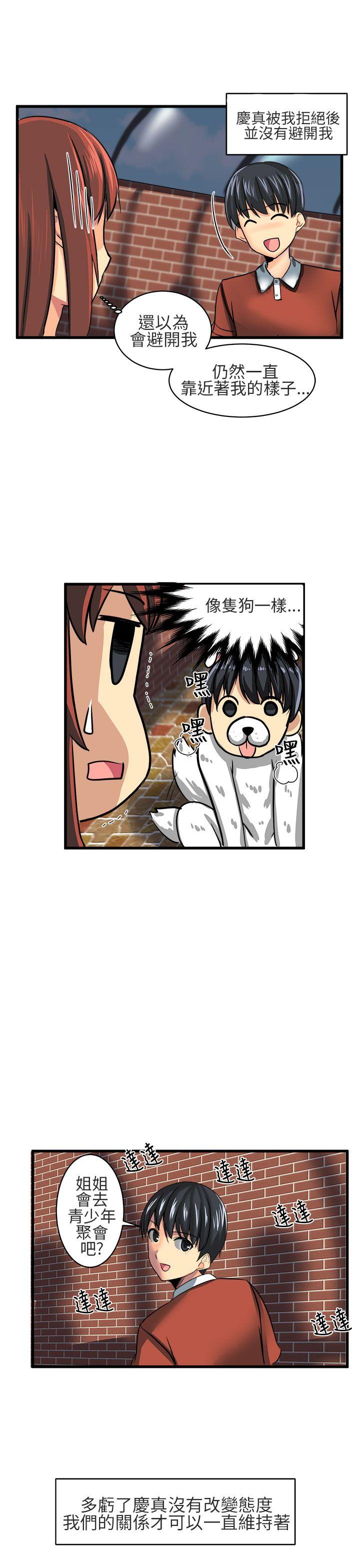 [Manhwa] A woman who is not simple to me Love, mature woman, big breasts#[15P]-7