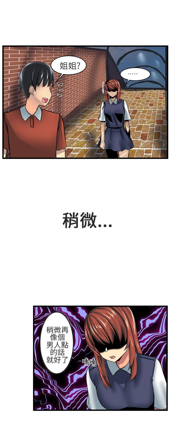 [Manhwa] A woman who is not simple to me Love, mature woman, big breasts#[15P]-8