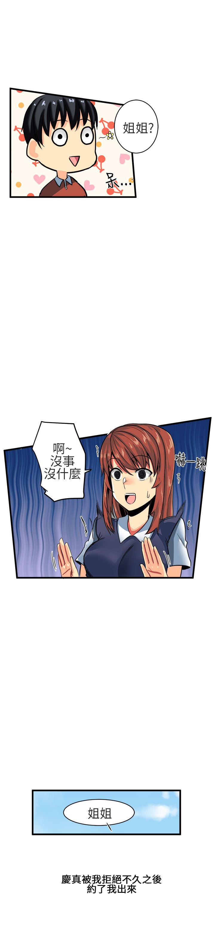 [Manhwa] A woman who is not simple to me Love, mature woman, big breasts#[15P]-9