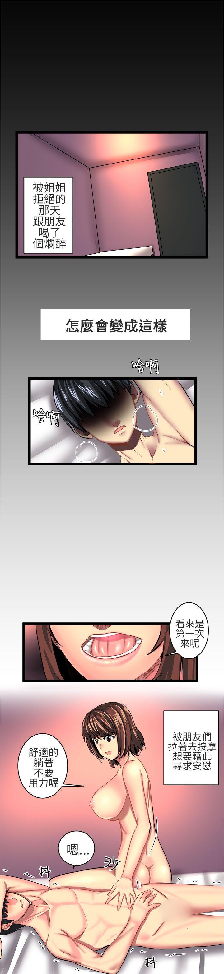 [Manhwa] A woman who is not simple to me Love, mature woman, big breasts#[16P]-1