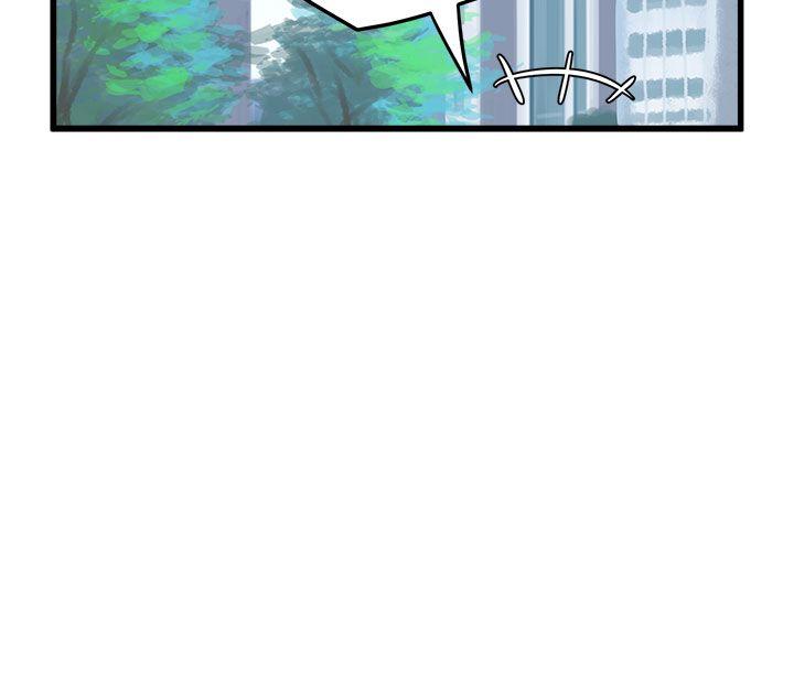 [Manhwa] A woman who is not simple to me Love, mature woman, big breasts#[16P]-12