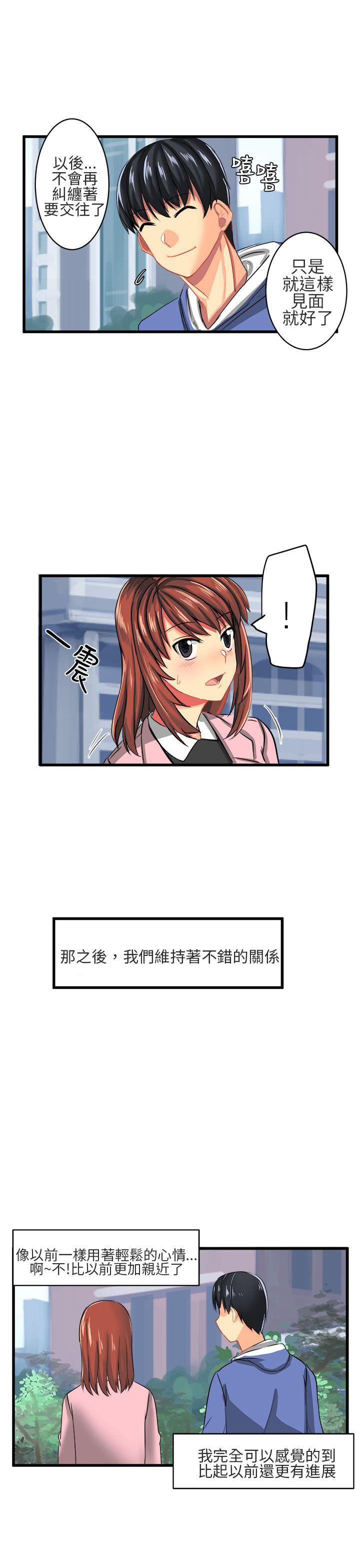 [Manhwa] A woman who is not simple to me Love, mature woman, big breasts#[16P]-13