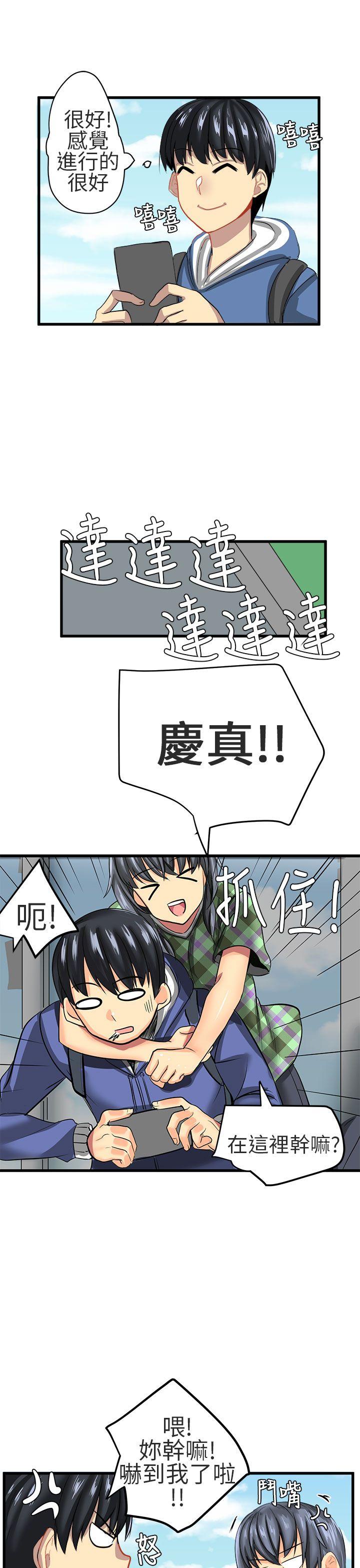 [Manhwa] A woman who is not simple to me Love, mature woman, big breasts#[16P]-15