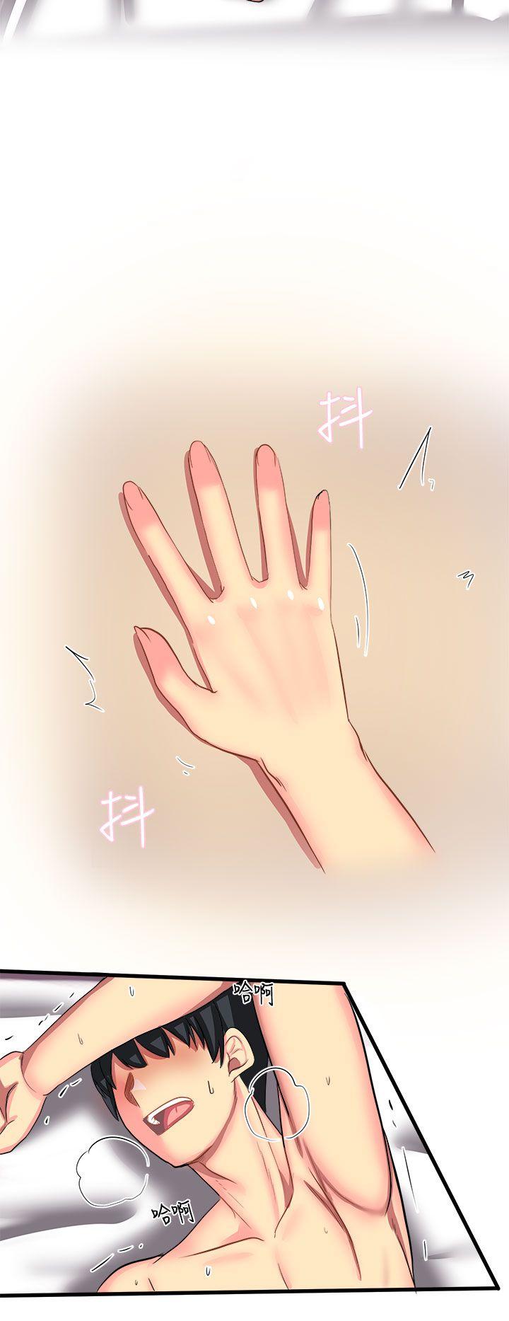 [Manhwa] A woman who is not simple to me Love, mature woman, big breasts#[16P]-2