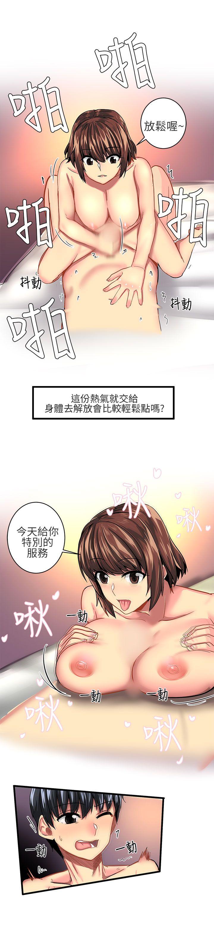 [Manhwa] A woman who is not simple to me Love, mature woman, big breasts#[16P]-3