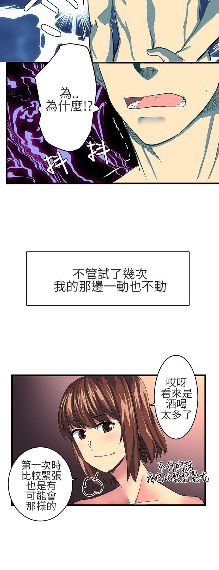 [Manhwa] A woman who is not simple to me Love, mature woman, big breasts#[16P]-6