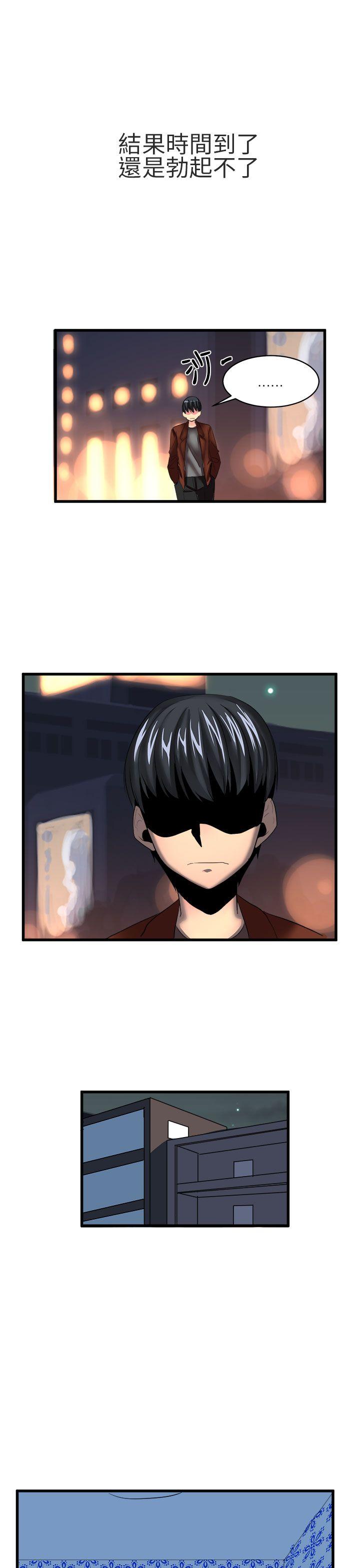 [Manhwa] A woman who is not simple to me Love, mature woman, big breasts#[16P]-7