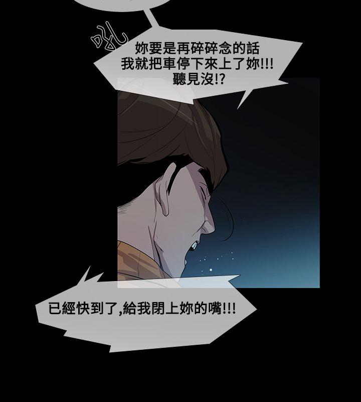 [韩国漫画] 獠牙 剧情,巨乳大奶#[30P]-15