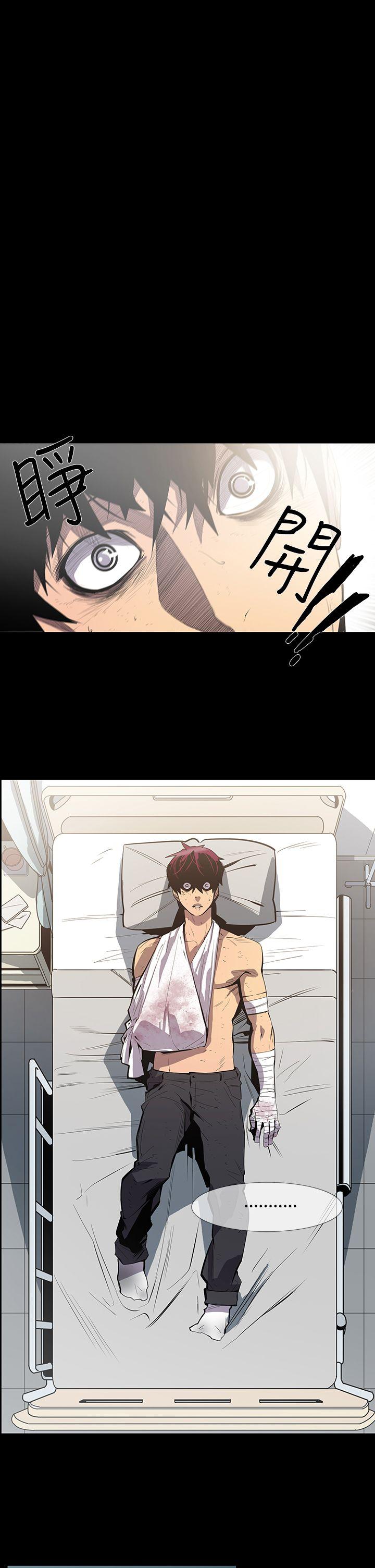[韩国漫画] 獠牙 剧情,巨乳大奶#[30P]-5