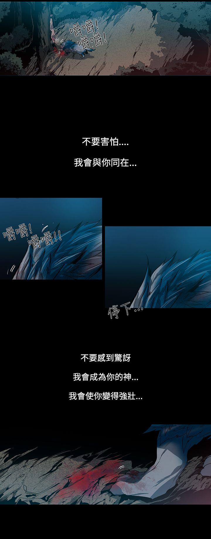 [韩国漫画] 獠牙 剧情,巨乳大奶#[27P]-12
