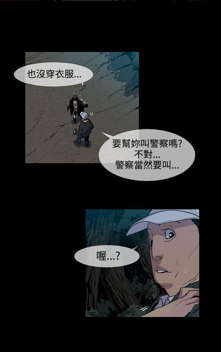 [韩国漫画] 獠牙 剧情,巨乳大奶#[25P]-11