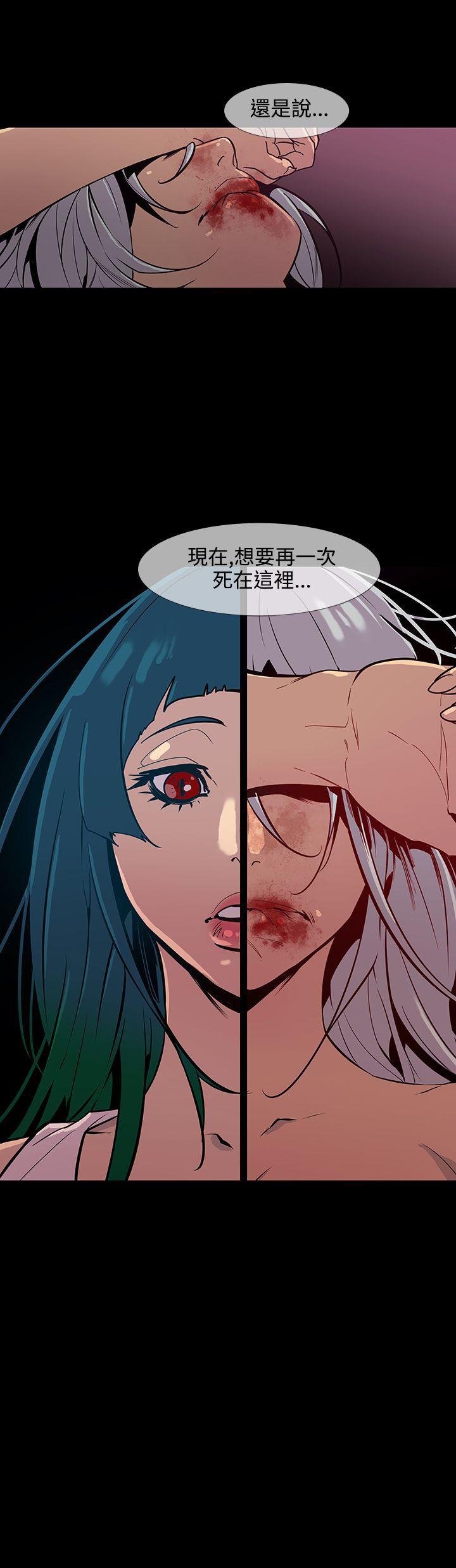 [韩国漫画] 獠牙 剧情,巨乳大奶#[27P]-27
