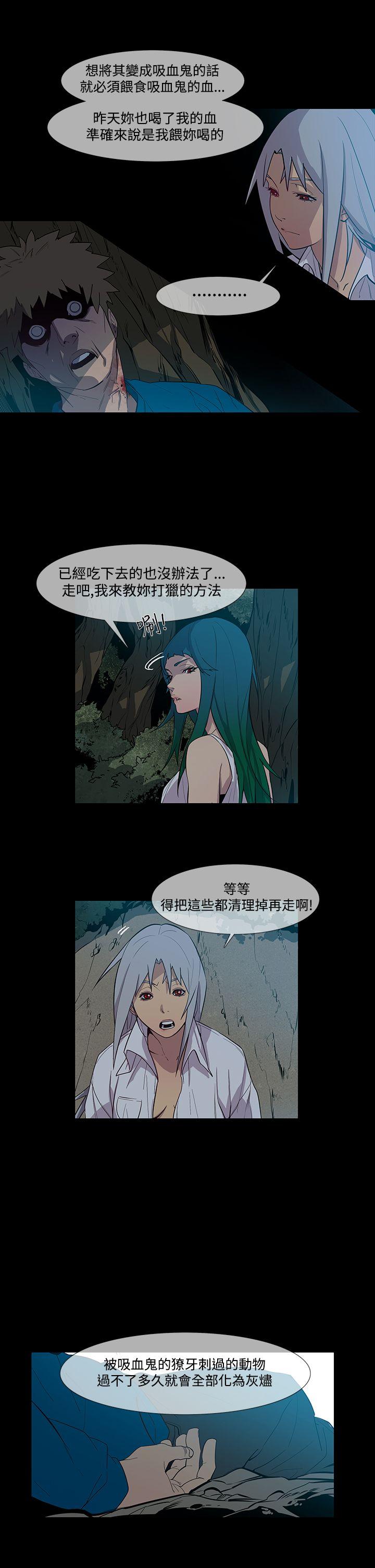 [韩国漫画] 獠牙 剧情,巨乳大奶#[34P]-29