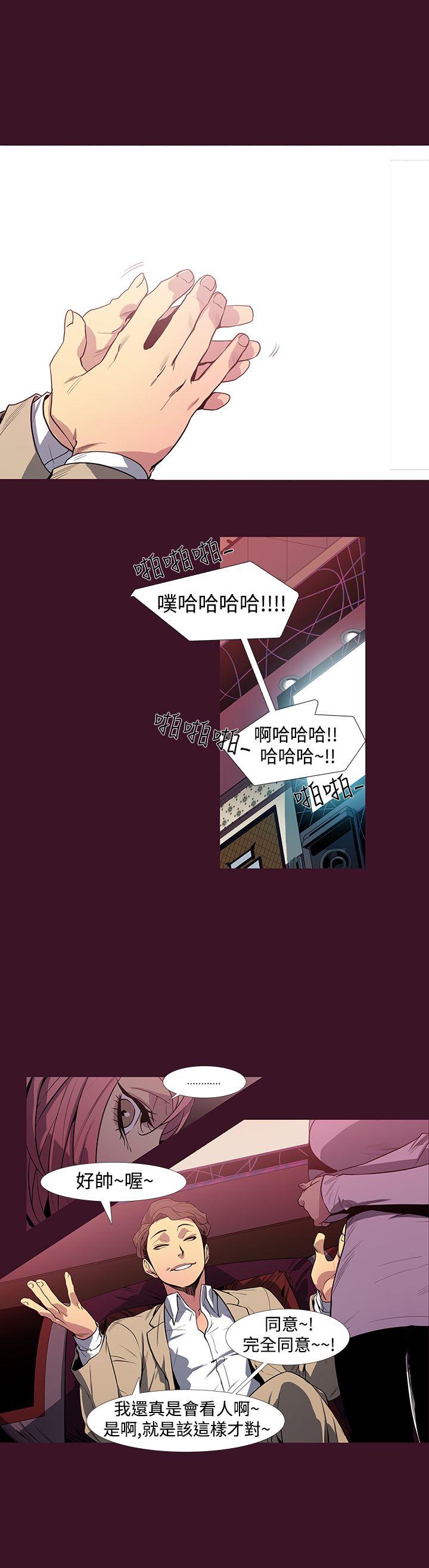 [韩国漫画] 獠牙 剧情,巨乳大奶#[30P]-22
