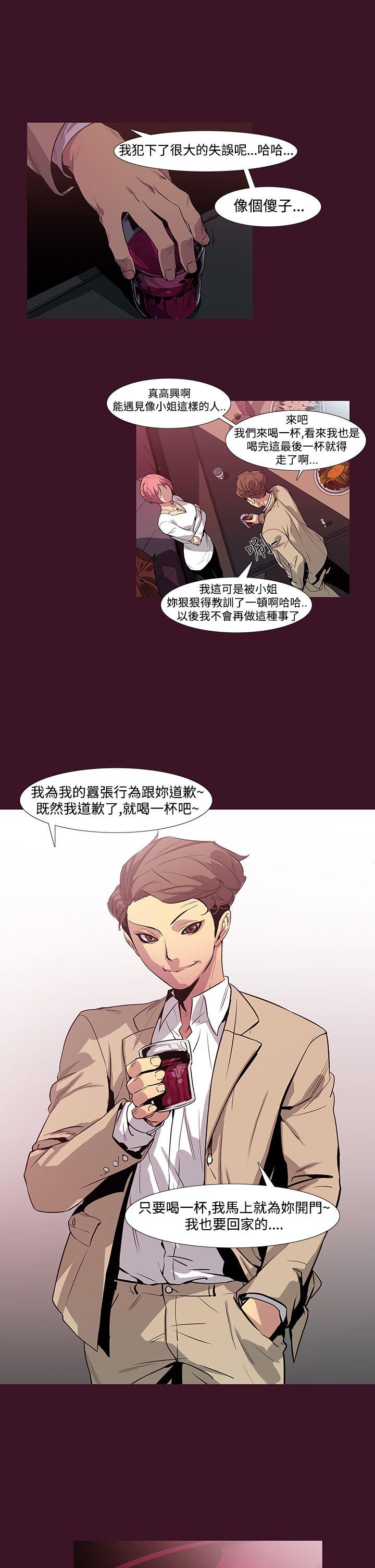 [韩国漫画] 獠牙 剧情,巨乳大奶#[30P]-23