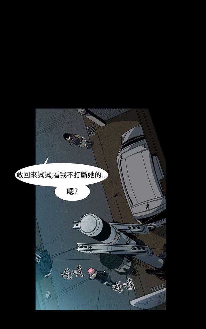 [韩国漫画] 獠牙 剧情,巨乳大奶#[30P]-4