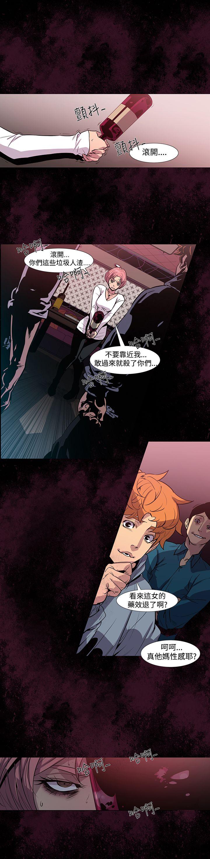[韩国漫画] 獠牙 剧情,巨乳大奶#[38P]-13