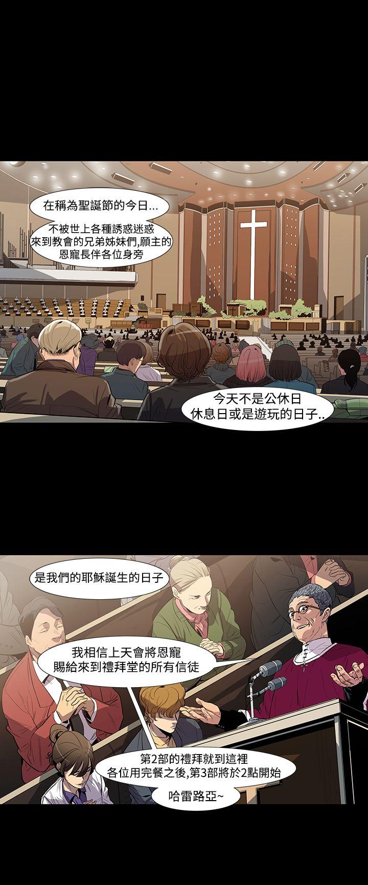 [韩国漫画] 獠牙 剧情,巨乳大奶#[38P]-25