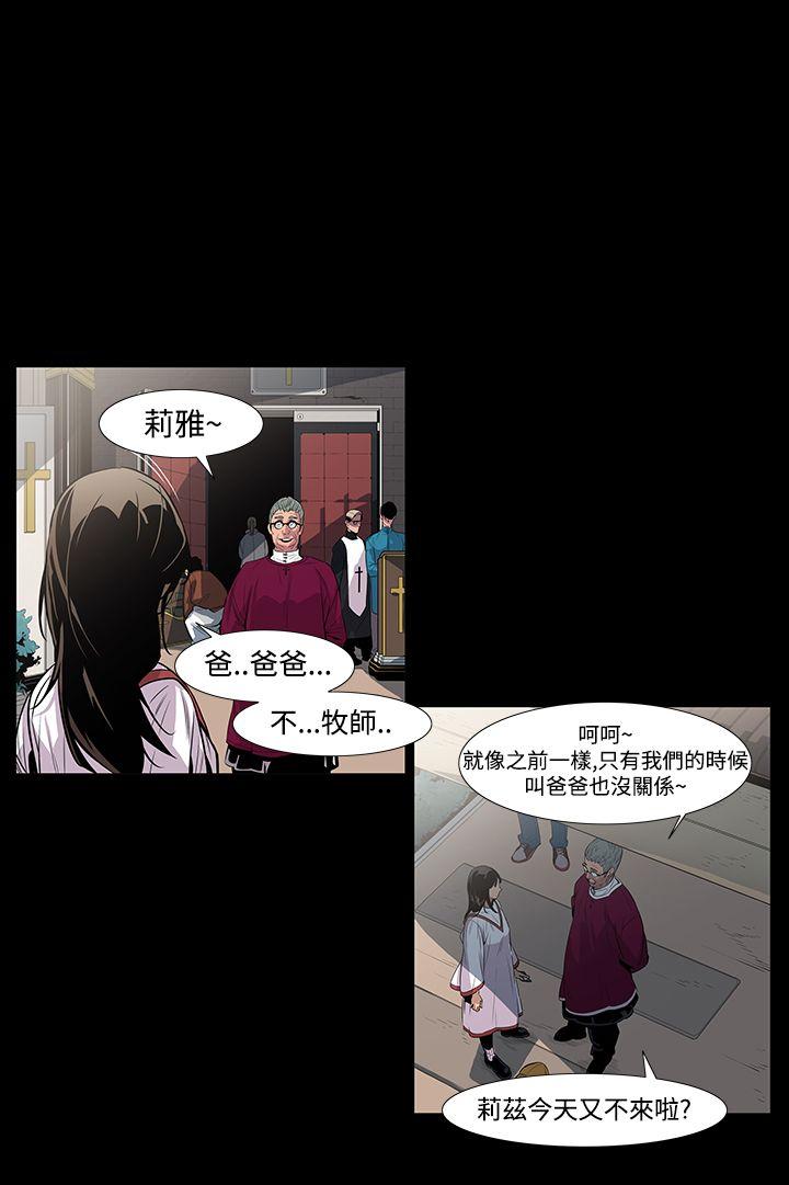 [韩国漫画] 獠牙 剧情,巨乳大奶#[38P]-28