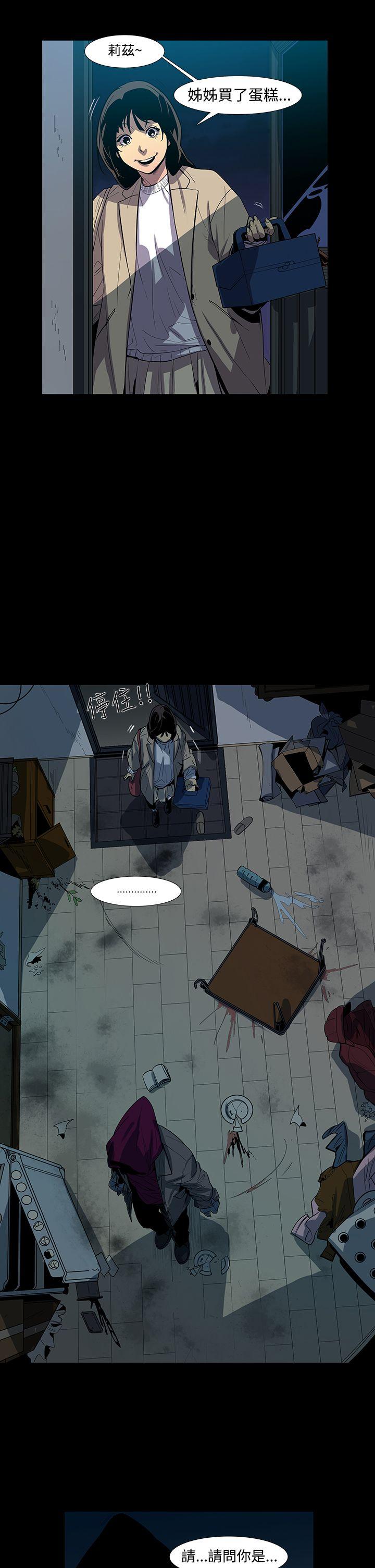 [韩国漫画] 獠牙 剧情,巨乳大奶#[37P]-1