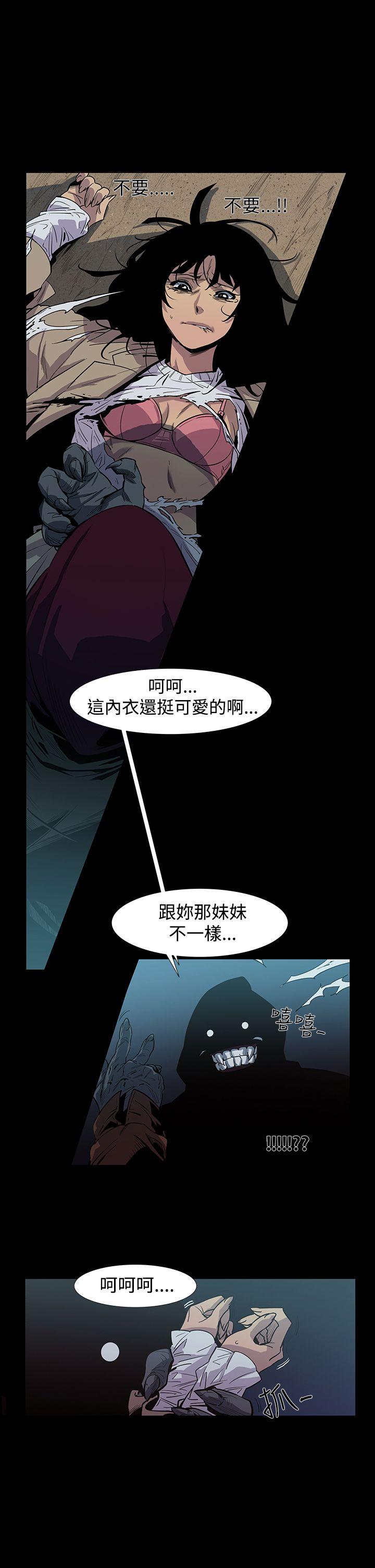 [韩国漫画] 獠牙 剧情,巨乳大奶#[37P]-10