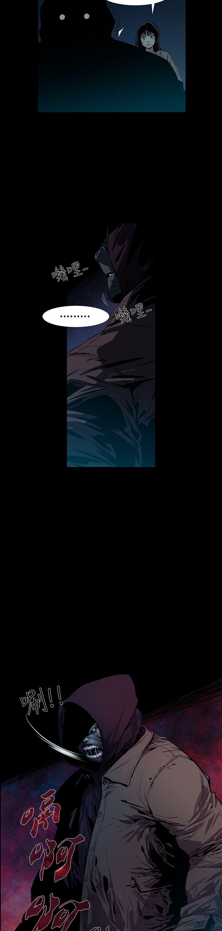 [韩国漫画] 獠牙 剧情,巨乳大奶#[37P]-2
