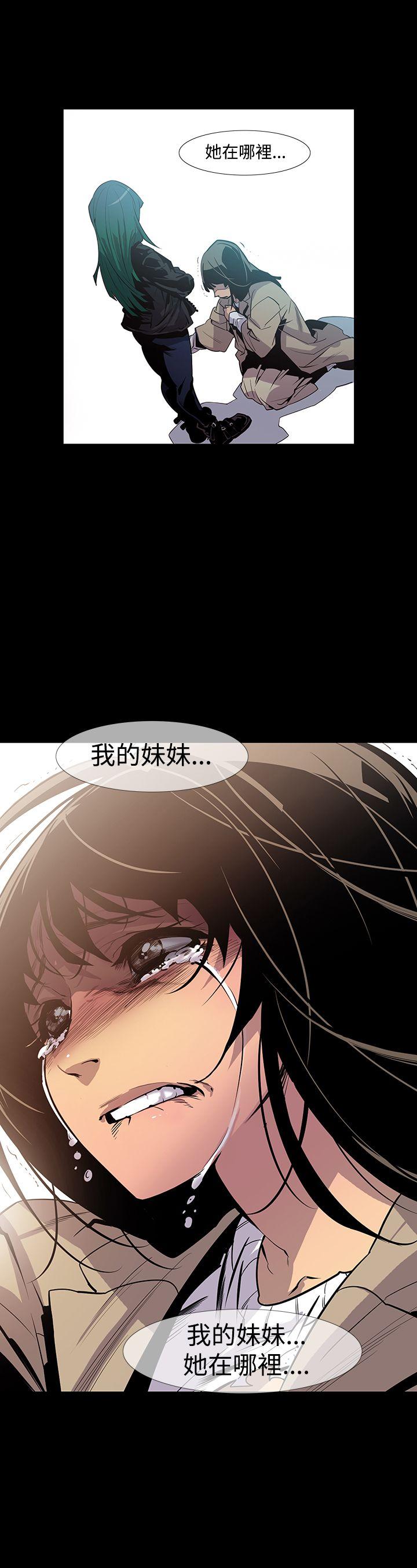 [韩国漫画] 獠牙 剧情,巨乳大奶#[37P]-29