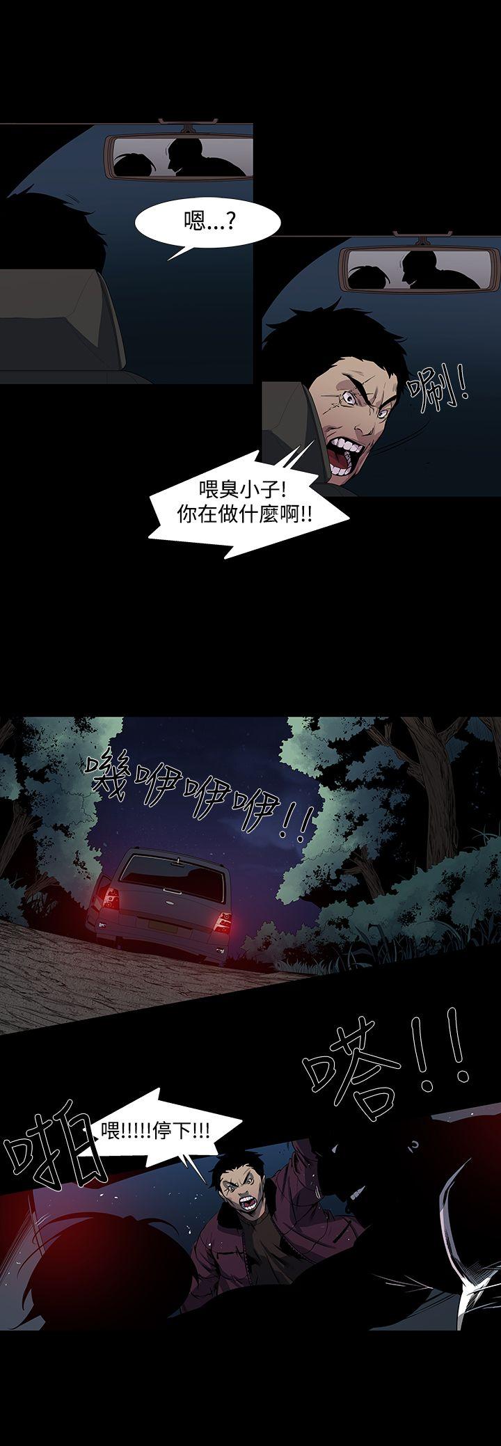 [韩国漫画] 獠牙 剧情,巨乳大奶#[27P]-25