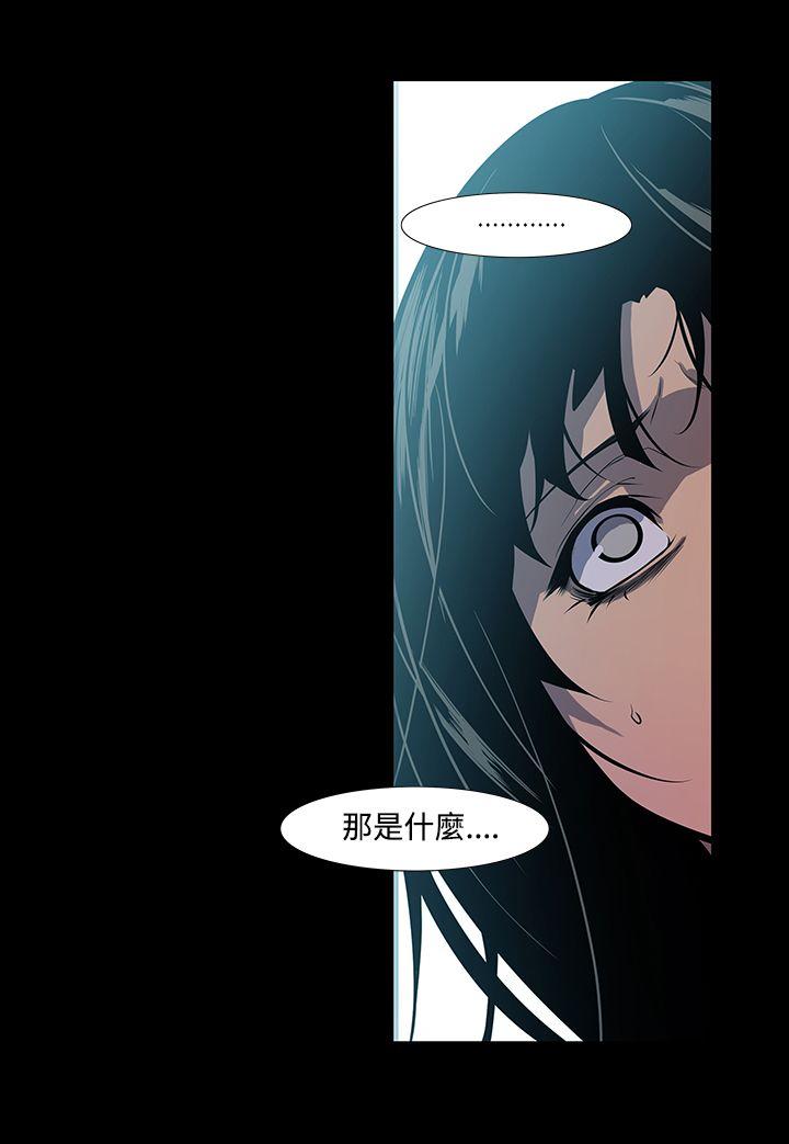 [韩国漫画] 獠牙 剧情,巨乳大奶#[32P]-7