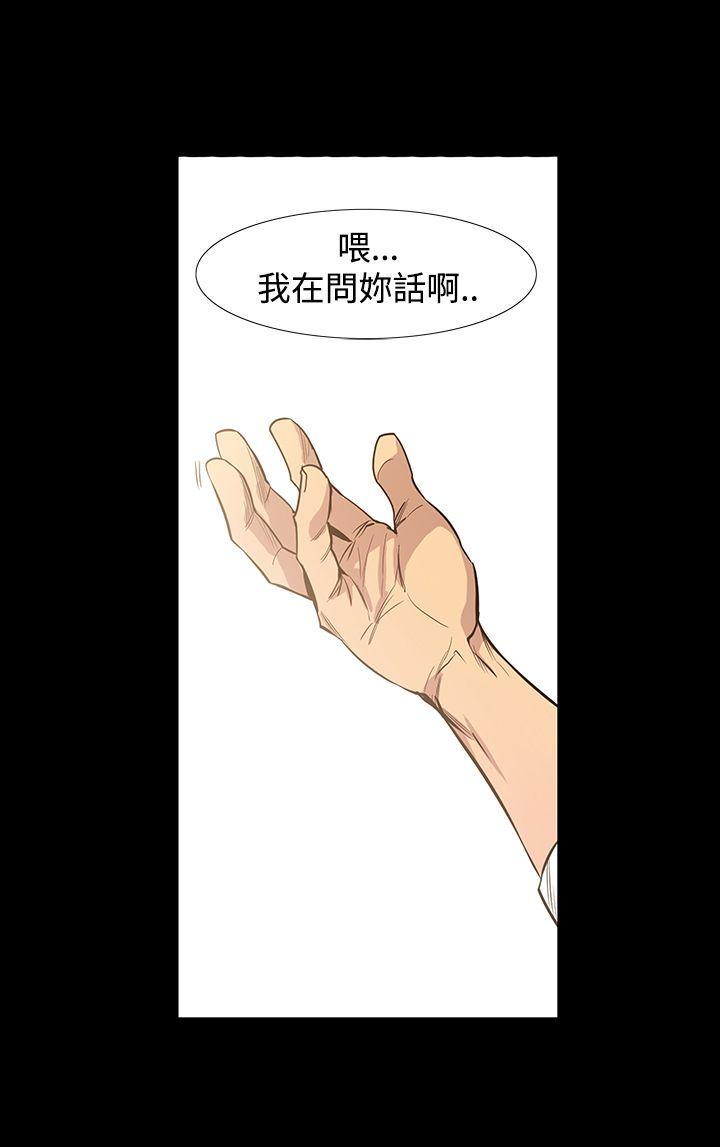 [韩国漫画] 獠牙 剧情,巨乳大奶#[31P]-20