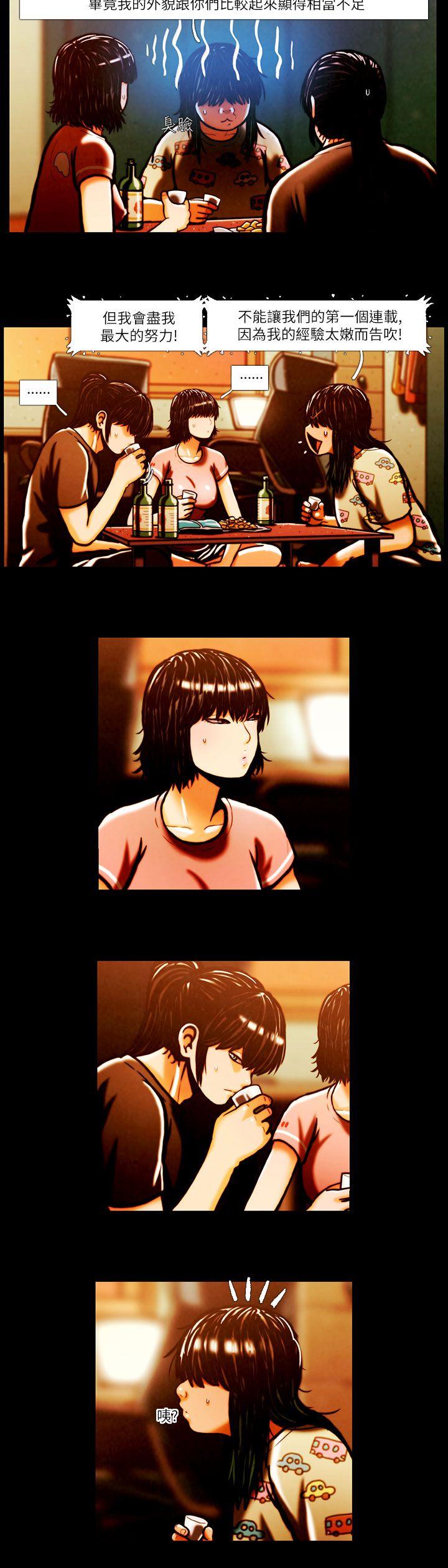 [韩国漫画] TEAM PLAY 爱情,巨乳大奶#[14P]-11