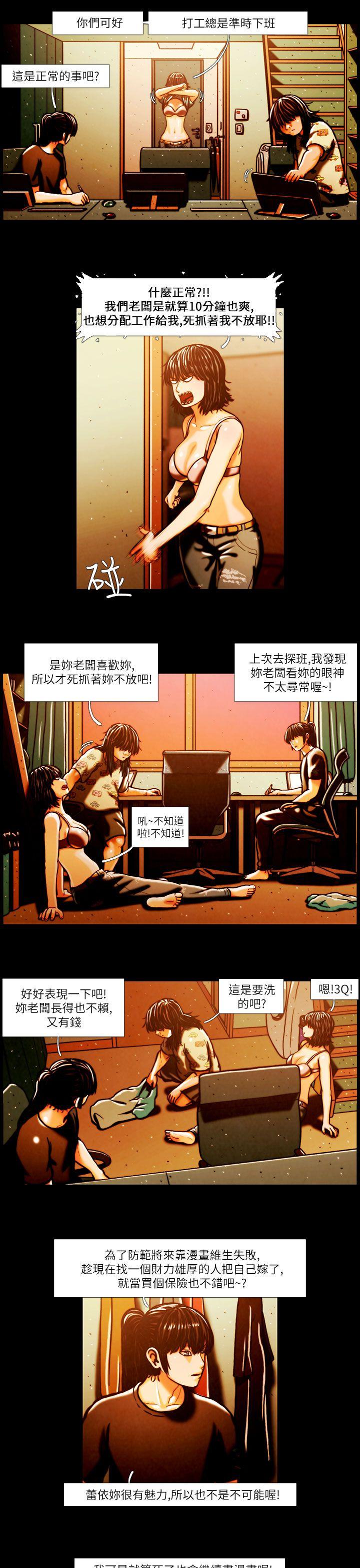 [韩国漫画] TEAM PLAY 爱情,巨乳大奶#[14P]-4