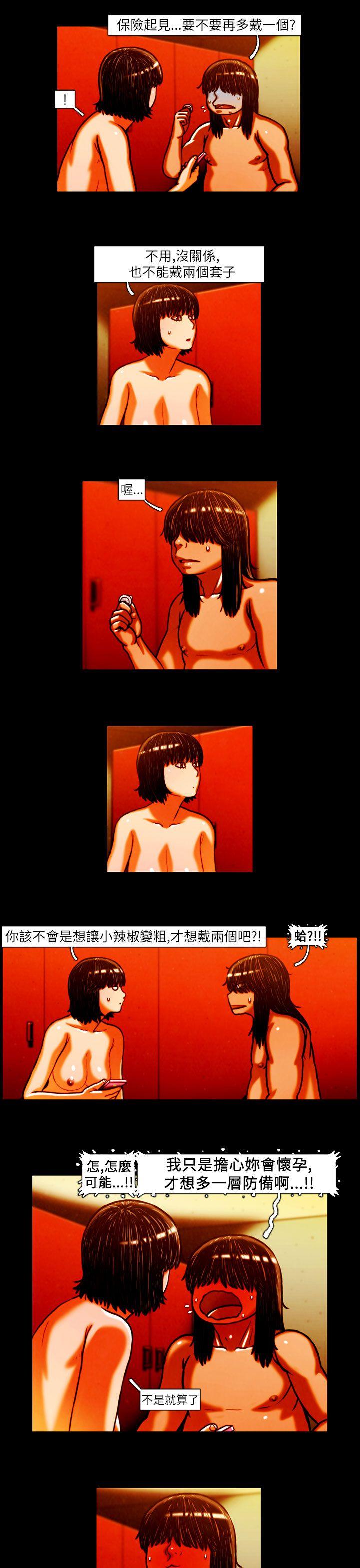 [韩国漫画] TEAM PLAY 爱情,巨乳大奶#[16P]-10