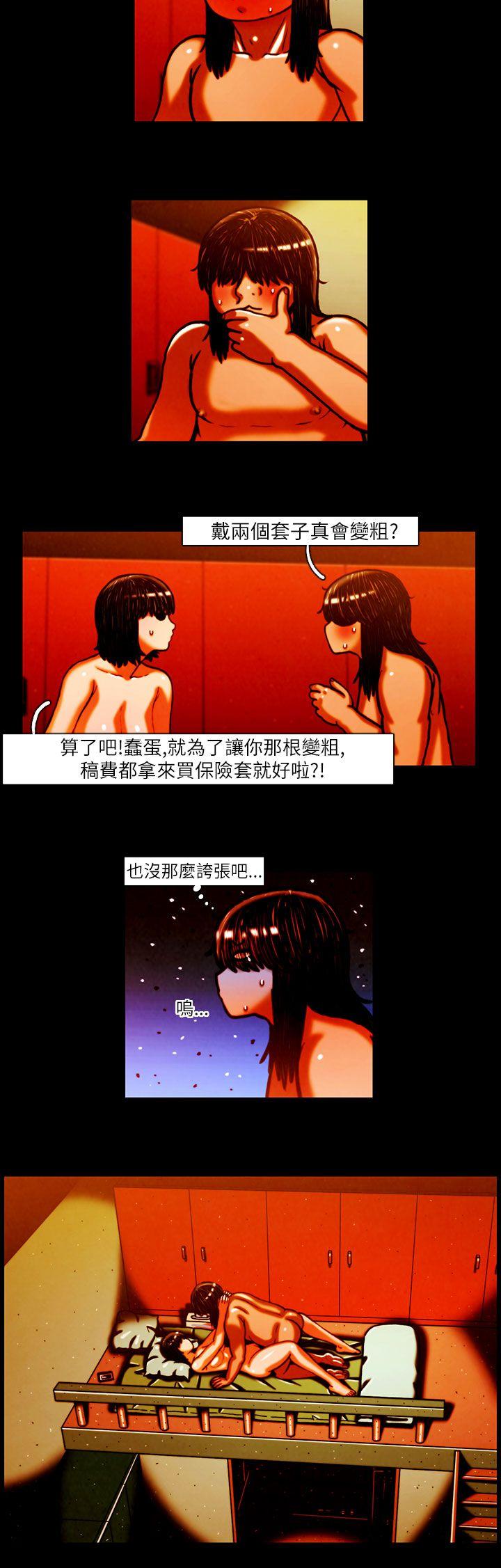 [韩国漫画] TEAM PLAY 爱情,巨乳大奶#[16P]-11