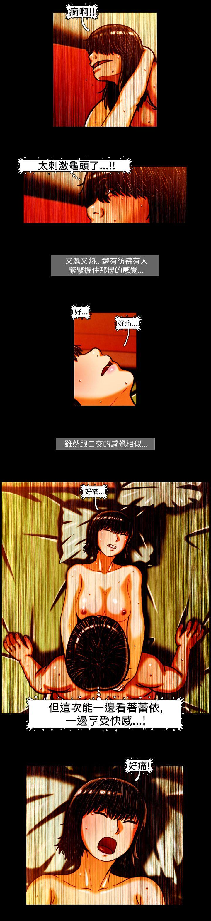 [韩国漫画] TEAM PLAY 爱情,巨乳大奶#[16P]-14