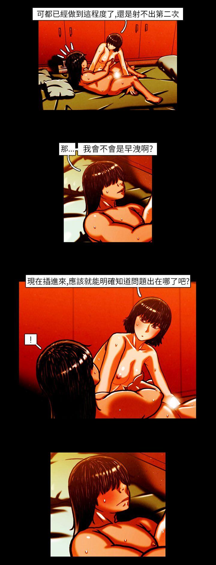 [韩国漫画] TEAM PLAY 爱情,巨乳大奶#[16P]-7