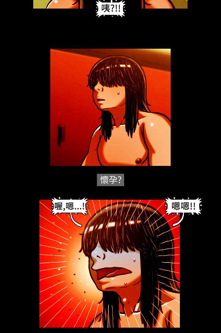 [韩国漫画] TEAM PLAY 爱情,巨乳大奶#[16P]-9
