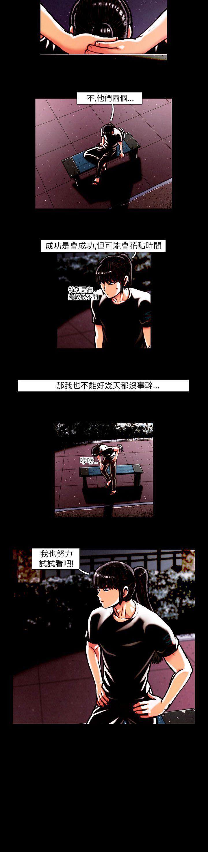 [韩国漫画] TEAM PLAY 爱情,巨乳大奶#[15P]-15