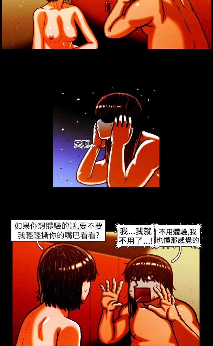 [韩国漫画] TEAM PLAY 爱情,巨乳大奶#[15P]-2