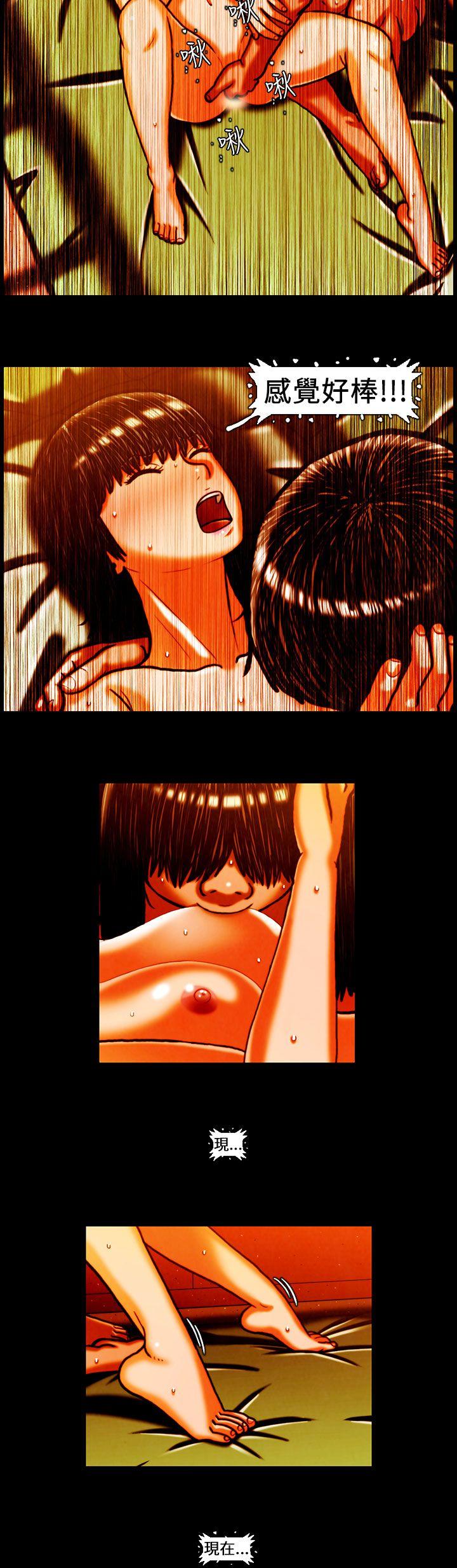 [韩国漫画] TEAM PLAY 爱情,巨乳大奶#[15P]-9