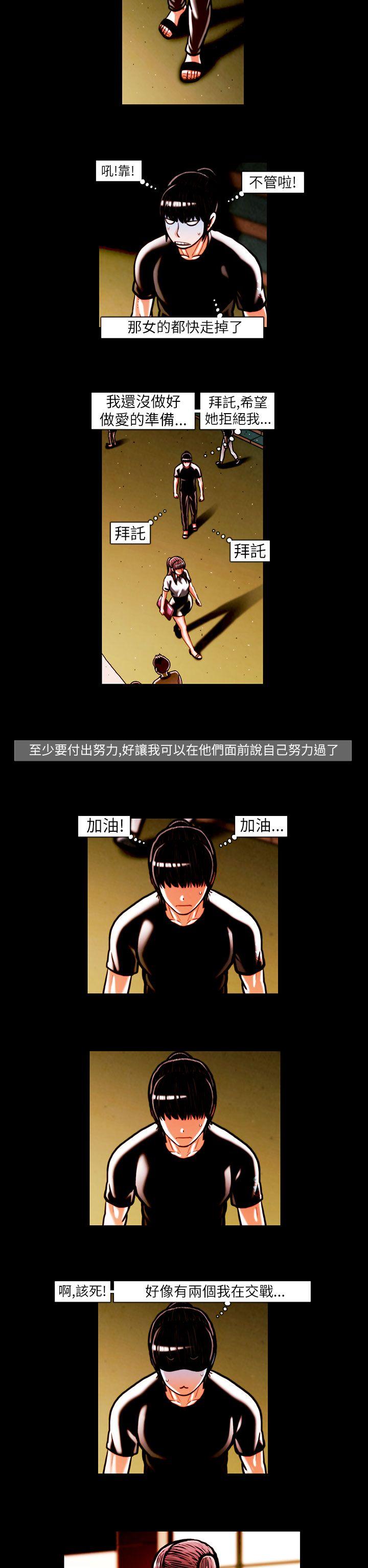 [韩国漫画] TEAM PLAY 爱情,巨乳大奶#[14P]-11
