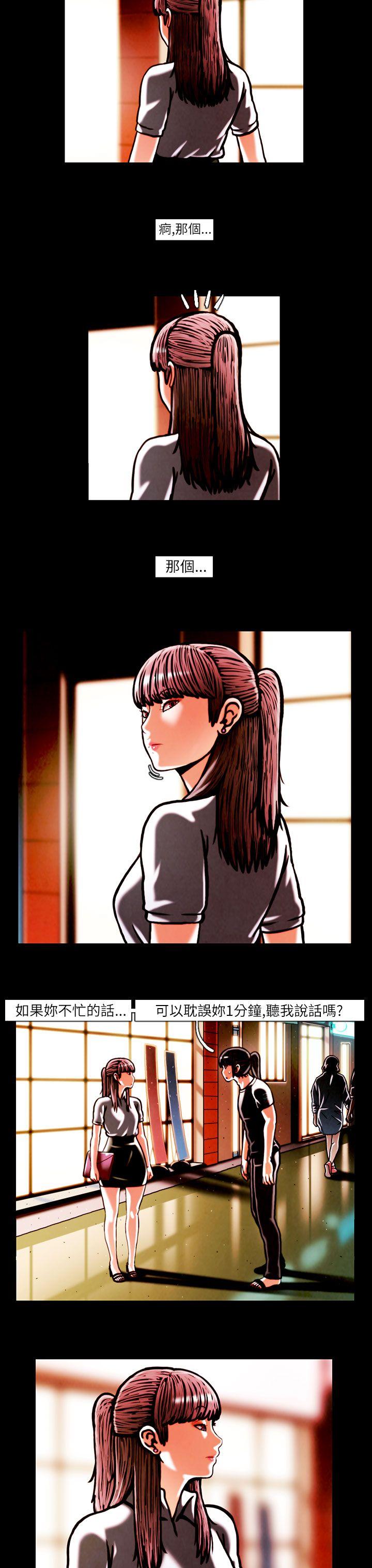[韩国漫画] TEAM PLAY 爱情,巨乳大奶#[14P]-12